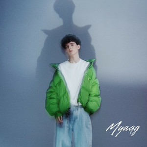  МУАЯД - Дистанція