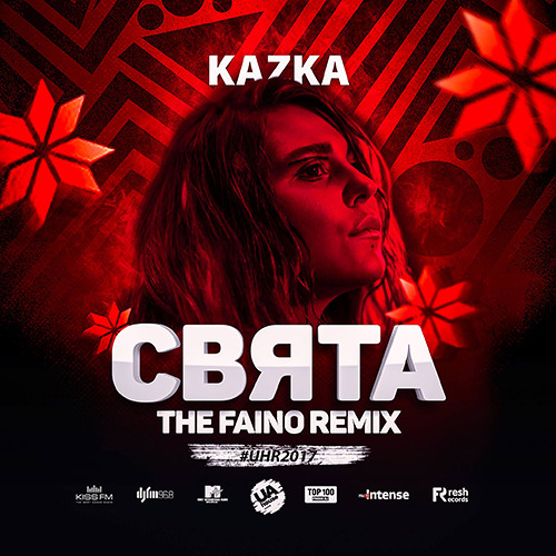 Cover Kazka - Свята (The Faino Radio Remix)