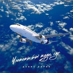 ������� �� ����, ���