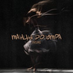 ����� �� ����