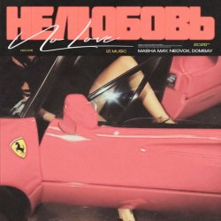 �� ������ 2