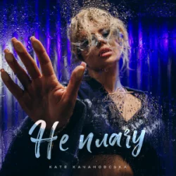 ���� ����������� - �� �����