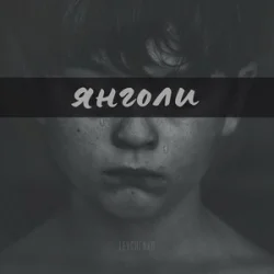 LEVCHENKO - ������