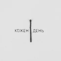 LEVCHENKO - ����� ����