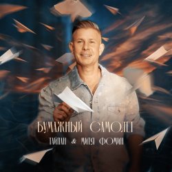 ������ & ���� ����� - �������� ������