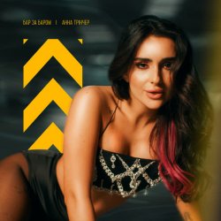 ���� ������ - ��� �� �����