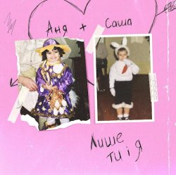 ���� ������� feat. Voloshyn - ���� �� � �