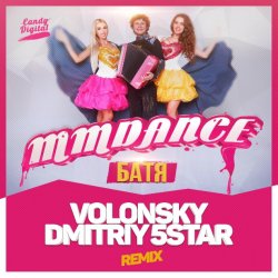 ���� (Volonsky & Dmitriy 5Star Radio UKR Remix)