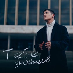 ���� �������