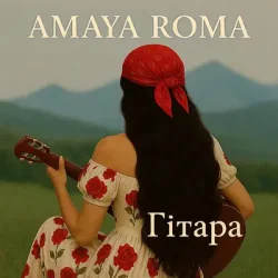 Amaya Roma - ó����
