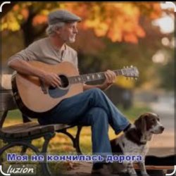 ��������� - ��� �� ��������� ������