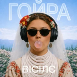 Ptaszka - ����� �����