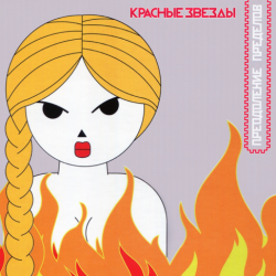 �������. (��. ������ �����)