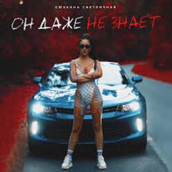 �� ���� �� ����� (Music B Remix)