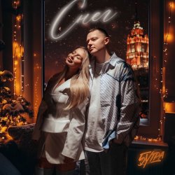 � ����� ������� (OST ����� �����)