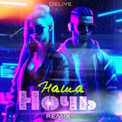 ���� ���� (Keilib Remix)