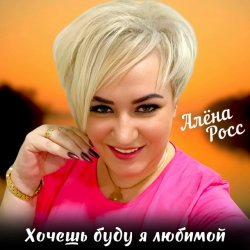 ������ ���� � �������