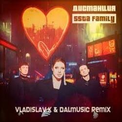 ��������� (Vladislav K & DALmusic Radio Mix)