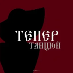 By KAVA & QANO - ����� ������