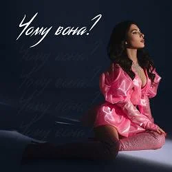 SKYLERR - ���� ����? (KARMV REMIX)