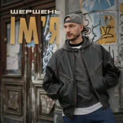 ������� - ��'�