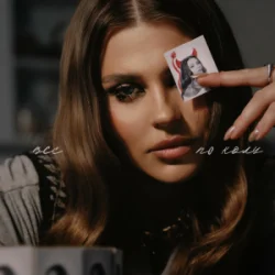 KAZKA - ��� �� ����