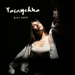 Yasnychka - ��� ����