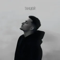 Baryk - ������ (KARMV REMIX)