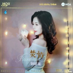 When Red Leaves Fall, My Heart Is Lonely