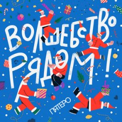 ������� �������� � �������