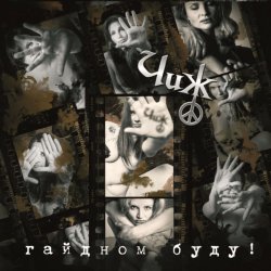 ������� ����!