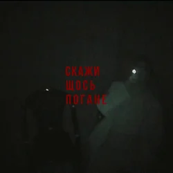 ����� ���� ������ - �������