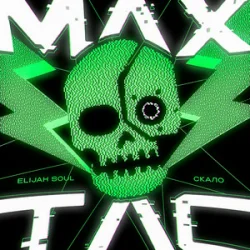 Elijah Soul & ����� - MaxTac