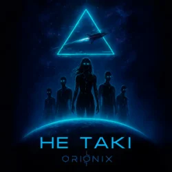 ORIONIX - �� ���