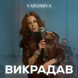 YAROMIA - ��������