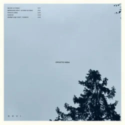 DOVI & alyona alyona - ��������