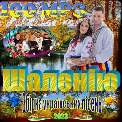 Y.K. Music ft. NE_TVOYA_MRIYA - ���� ����