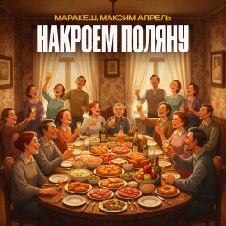 ������� ������