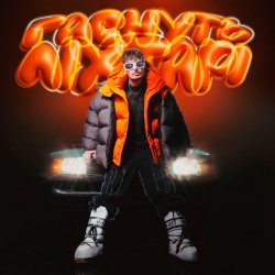 ������� ˳����