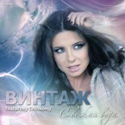 ������ ���� (Dj Anton Zlatov & Dj Belyaev Mash Up 2k13)