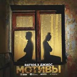  RAT1OS - Искусство