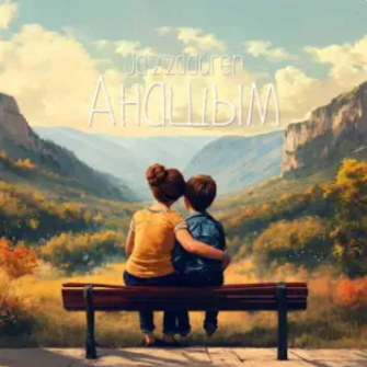  Jazzdauren - Анашым