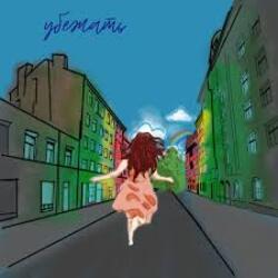  Даша Эпова - Убежать