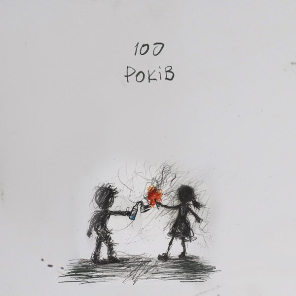  Morphom - 100 років