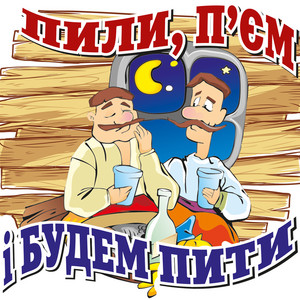  Богдан Греля - Ой пiду я ярмарок