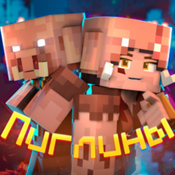  5opka & OTURRO - Пиглины