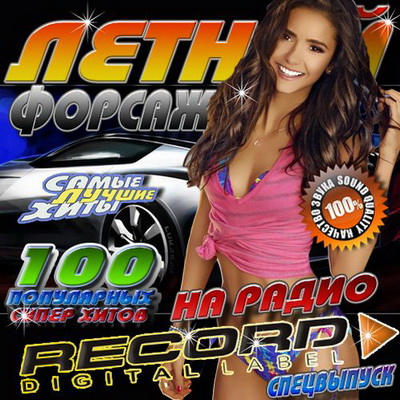  Gaudi feat. Катя Баженова - Я Не Знаю