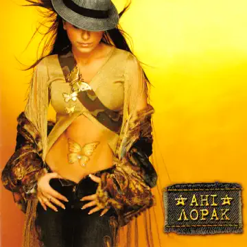  Ани Лорак - Мой Бажання