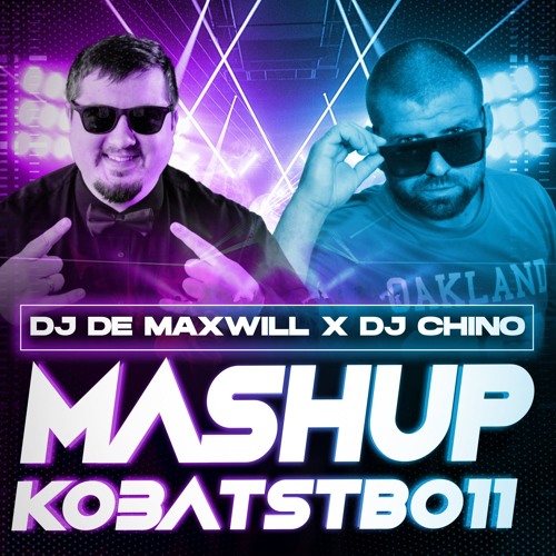  Маша Кондратенко & Butesha - Un Deux Trois (DJ De Maxwill & DJ Chino Mashup)