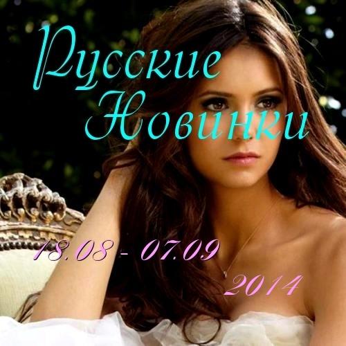  Руки Вверх feat. Михаил Жуков - Ты Мое Море (Vladimir Koskin Edit)